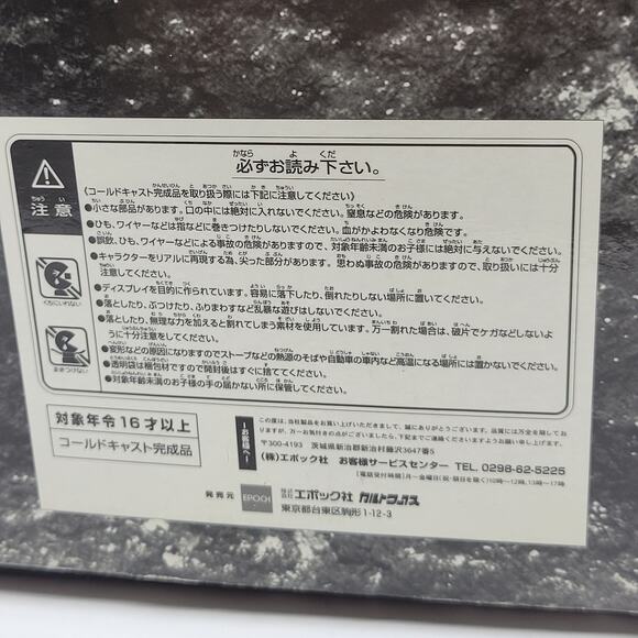 Love Hina Naru Narusegawa Pink Bath Towel Edition 18 scale Epoch statue with box - Picture 6 of 16